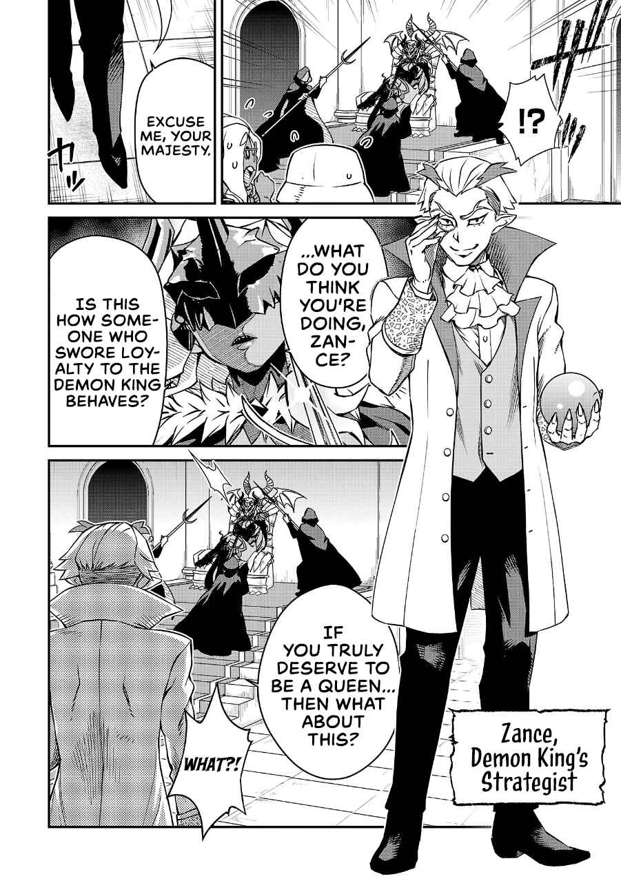 Onnamaou-sama wa Yuusha-kun o Taosenai. Chapter 16 - Page 2