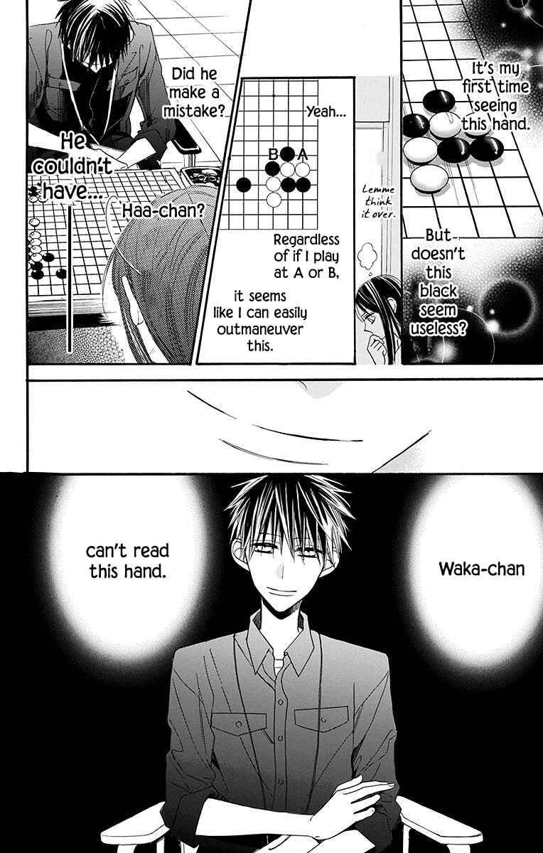 Hoshizora no Karasu Chapter 6 - Page 18