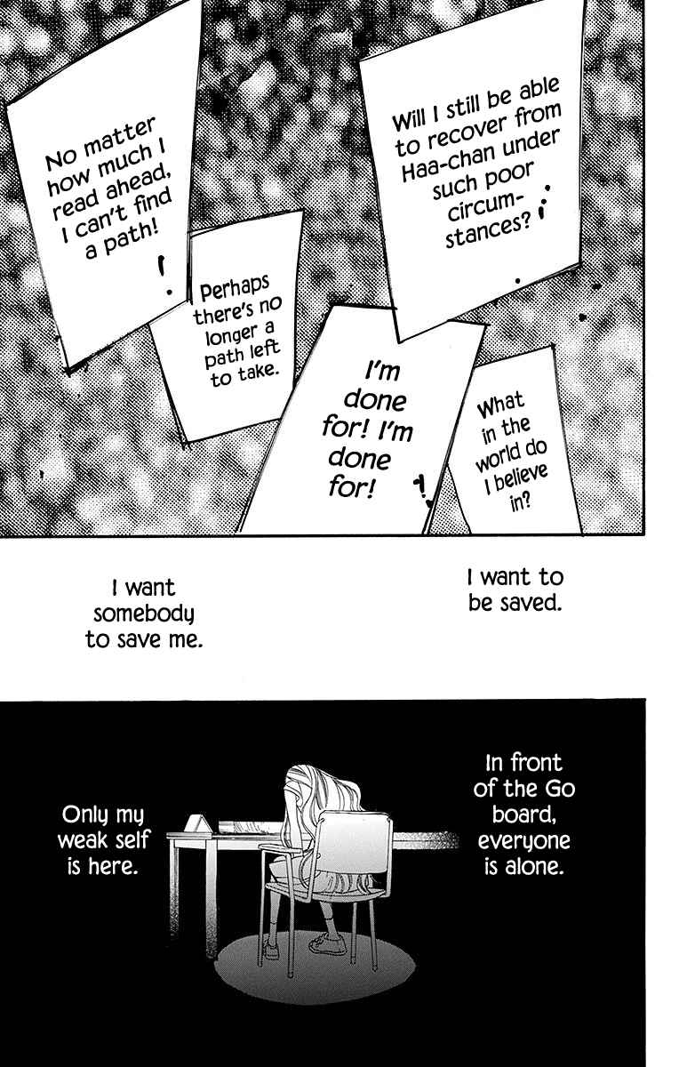 Hoshizora no Karasu Chapter 6 - Page 27