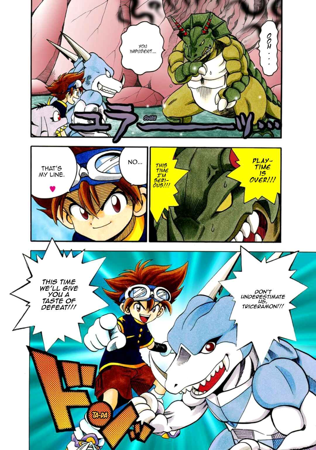 Digimon Adventure V-Tamer 01 Chapter 6 - Page 17