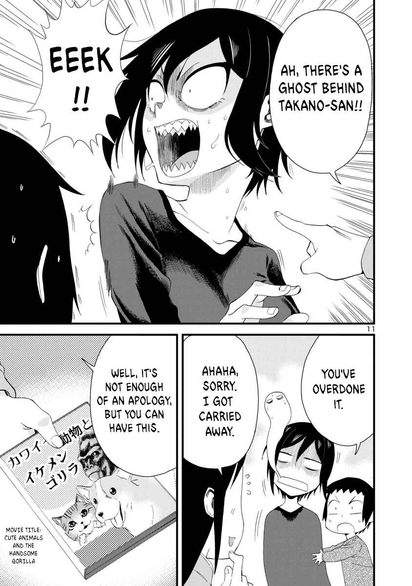 Hitomi-chan wa Hitomishiri Chapter 9 - Page 11