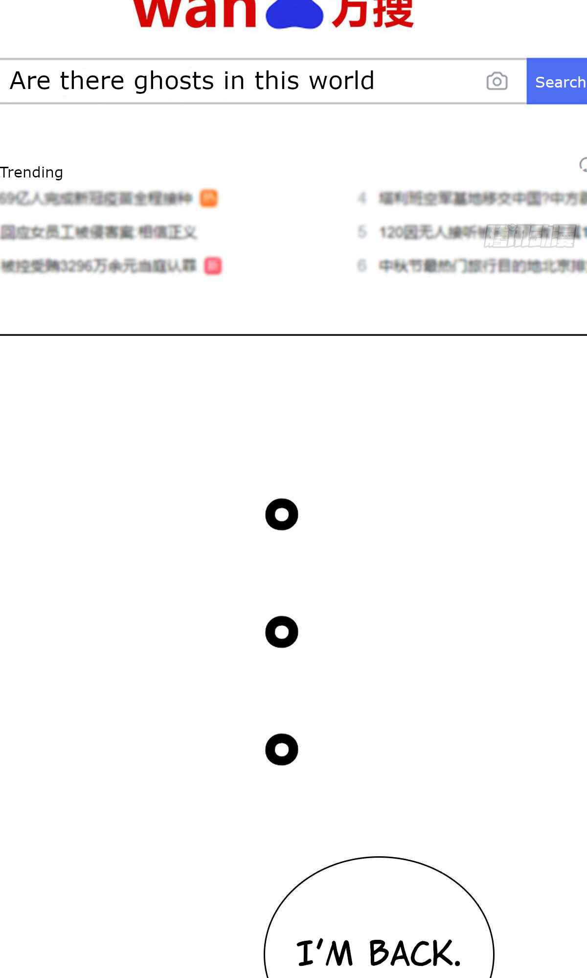 Wǒ Jiā Lǎopo Láizì Yīqiān Nián Qián Chapter 38 - Page 5