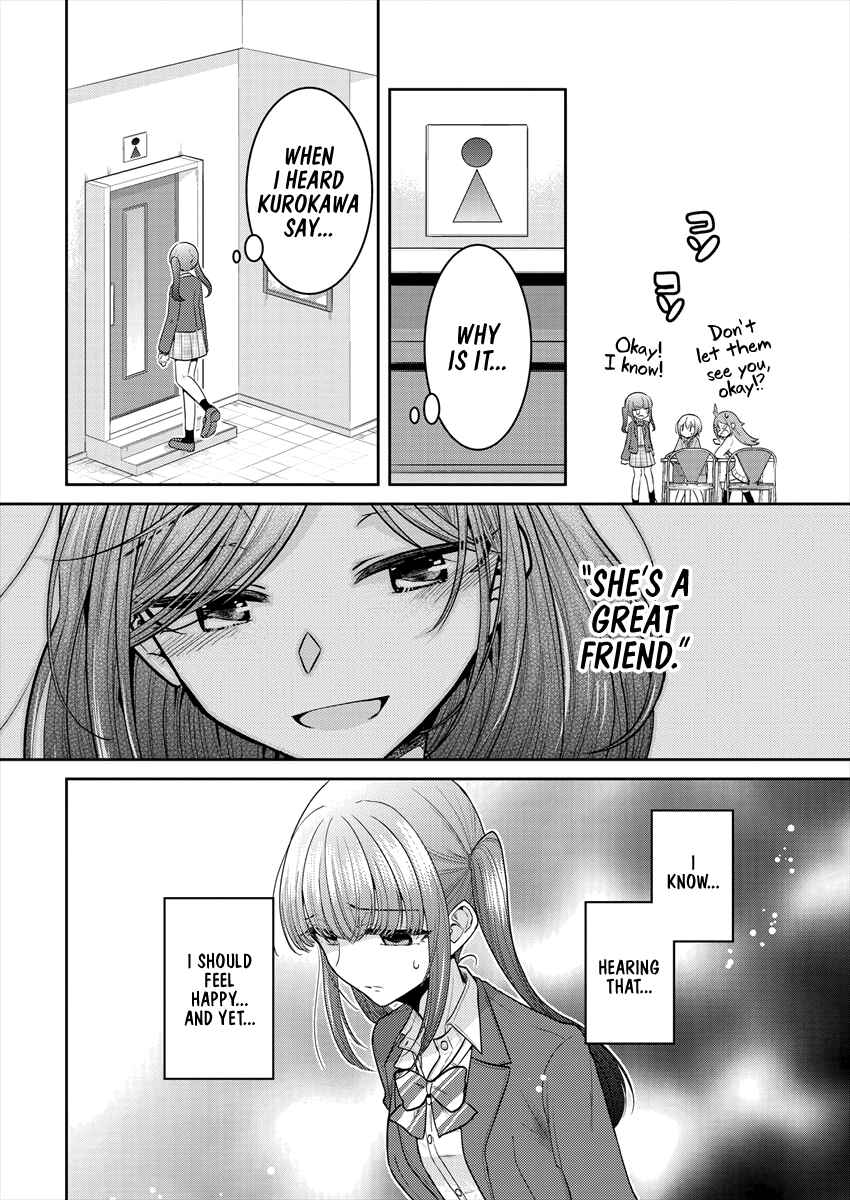 Dekisokonai no Himegimi-tachi Chapter 27 - Page 14