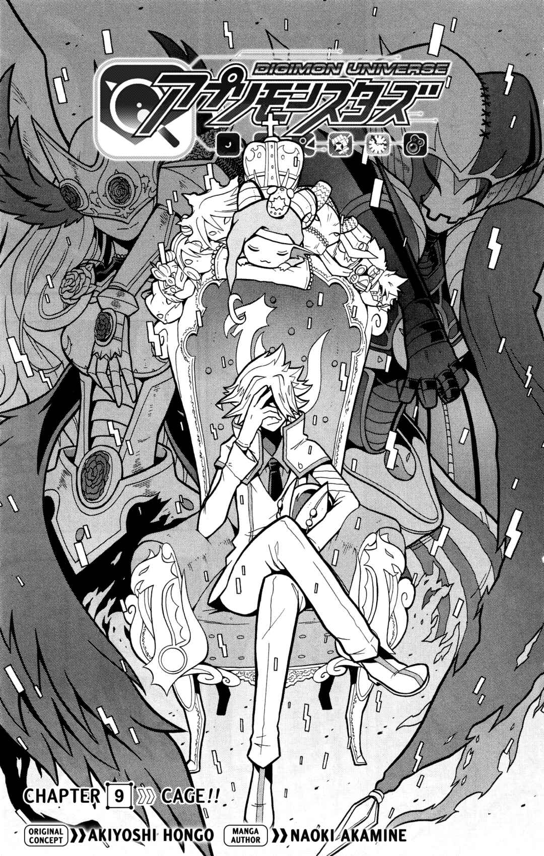 Digimon Universe: Appli Monsters Chapter 9 - Page 3