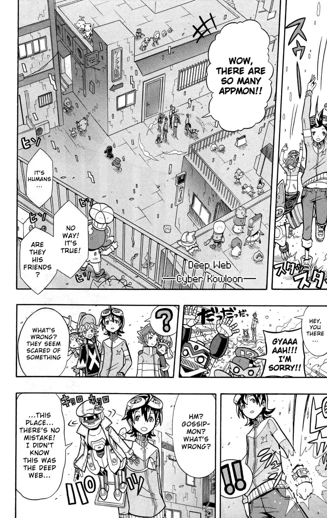 Digimon Universe: Appli Monsters Chapter 9 - Page 5