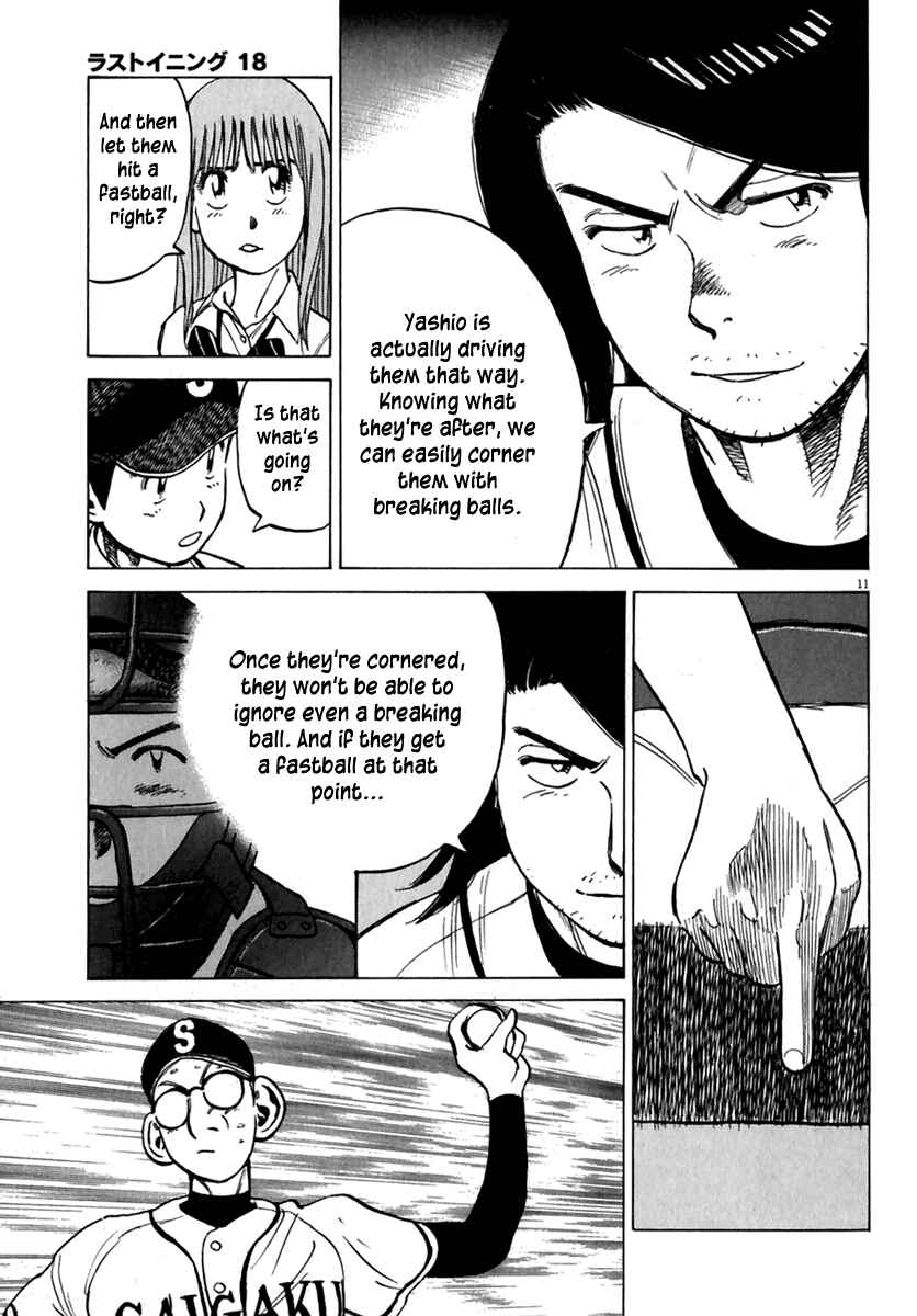 Last Inning Chapter 173 - Page 12