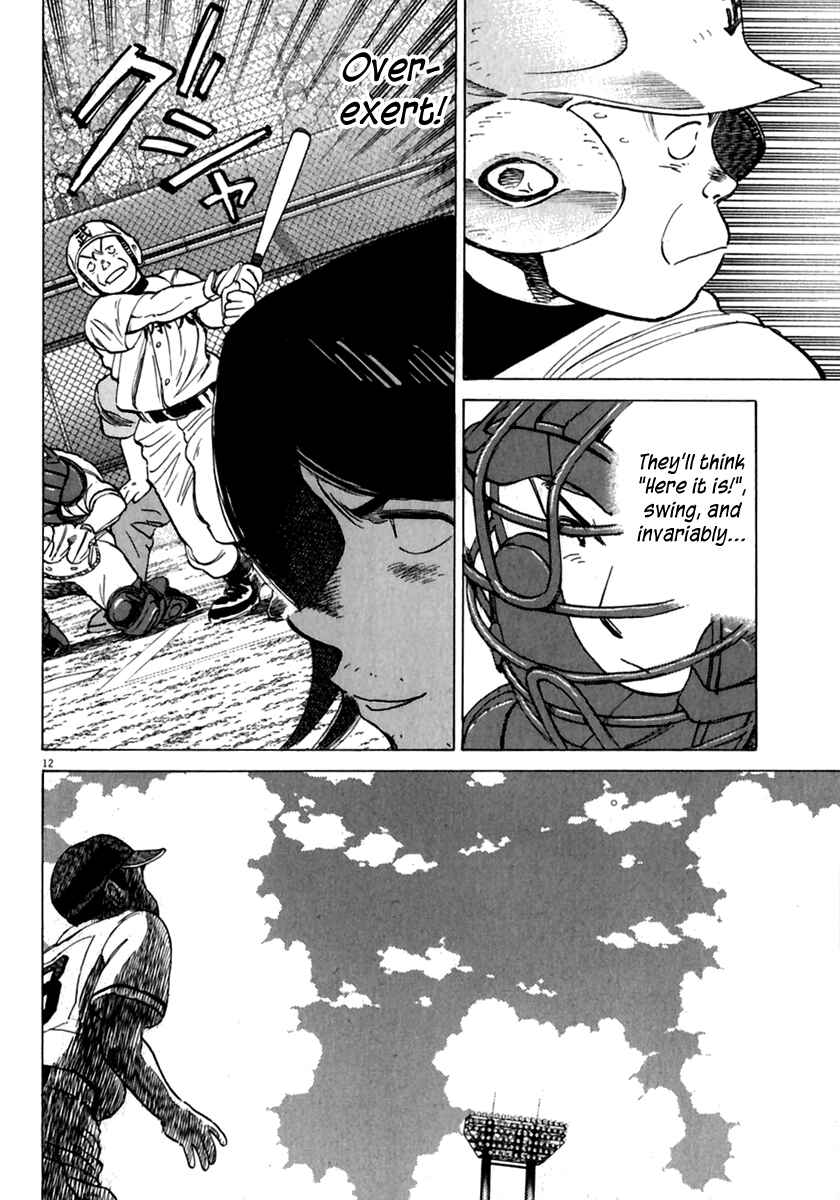 Last Inning Chapter 173 - Page 13