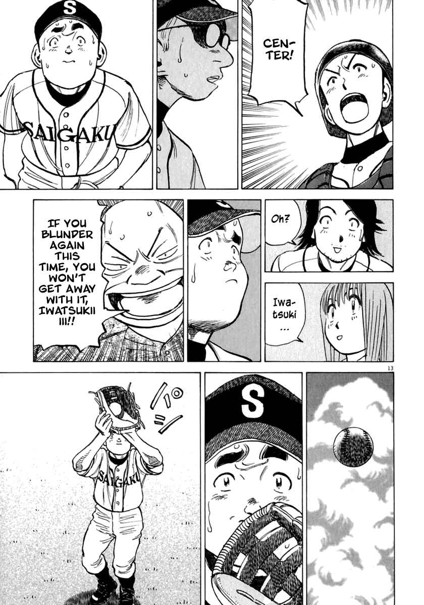 Last Inning Chapter 173 - Page 14
