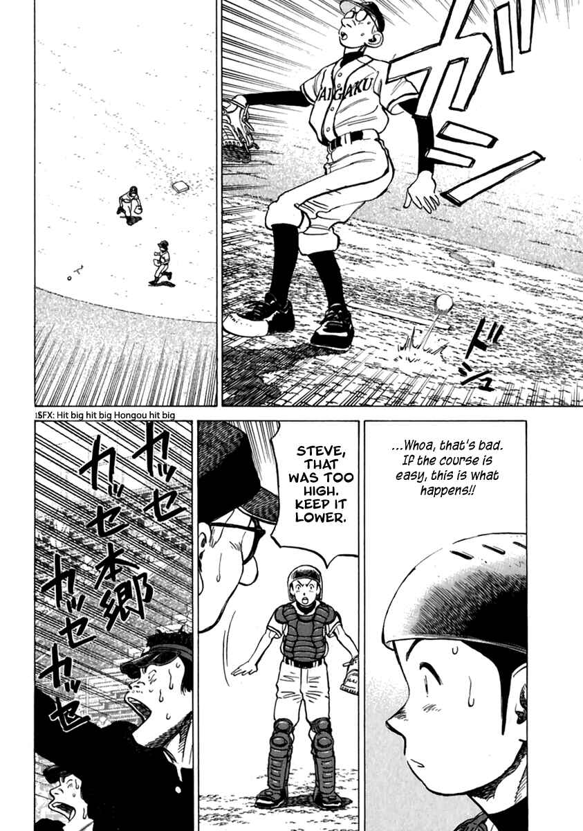 Last Inning Chapter 173 - Page 17