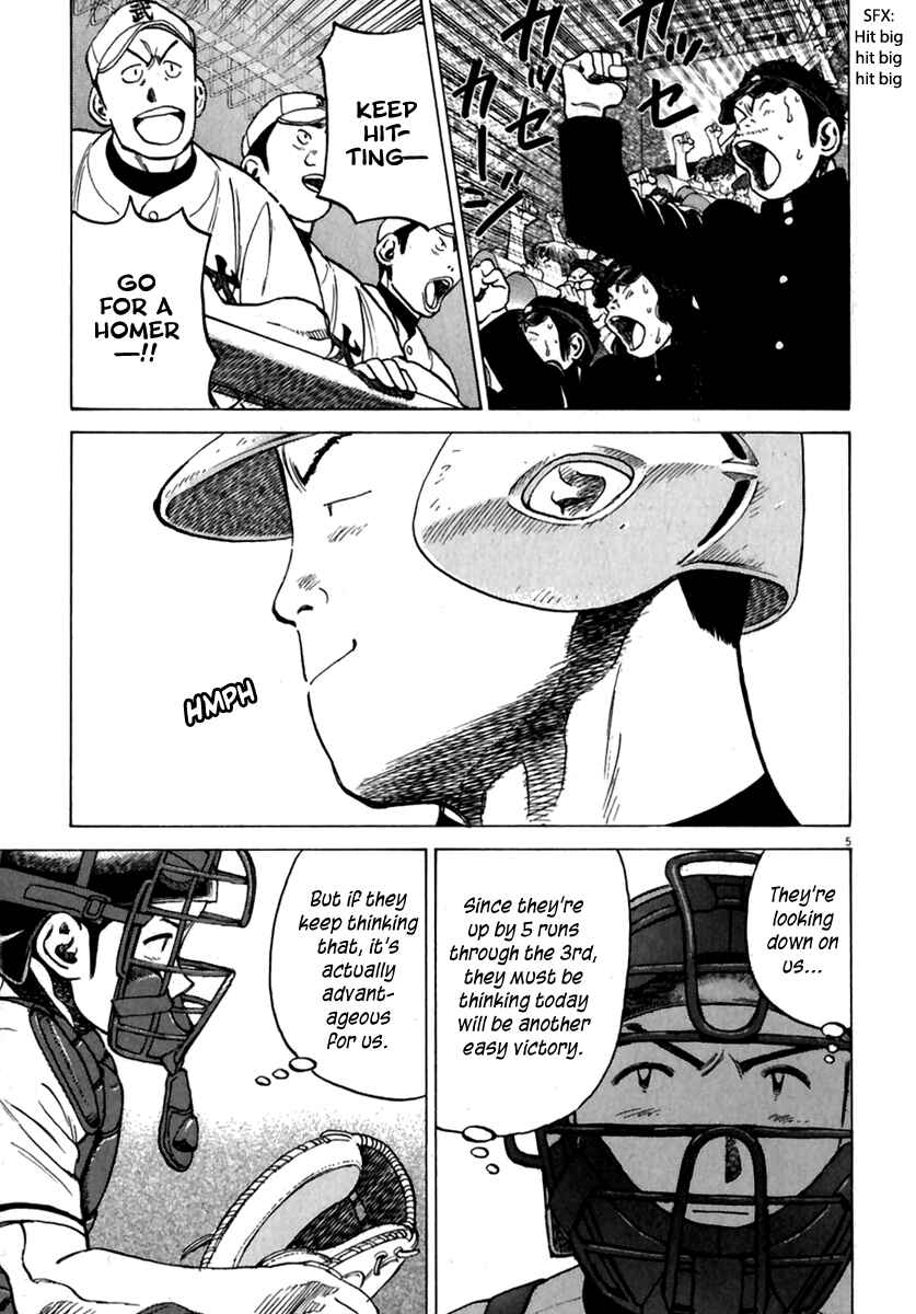 Last Inning Chapter 173 - Page 6