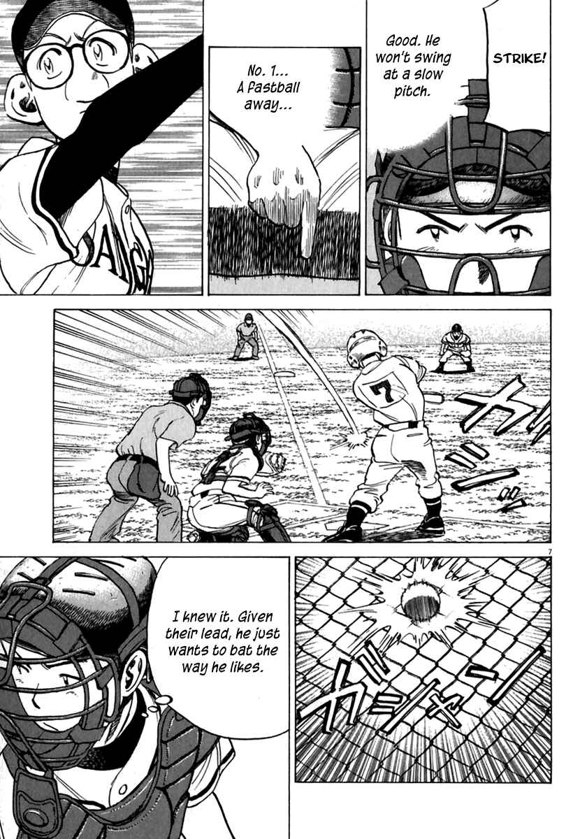 Last Inning Chapter 173 - Page 8