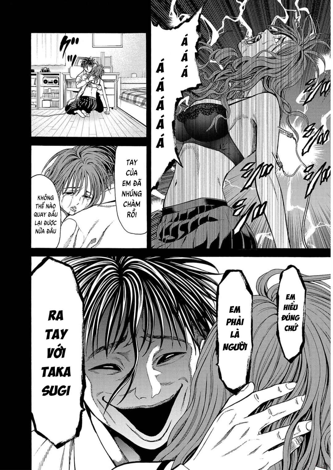 Psycho × Past - Ryouki Satsujin Sennyuu Sousa Chapter 16 - Page 12