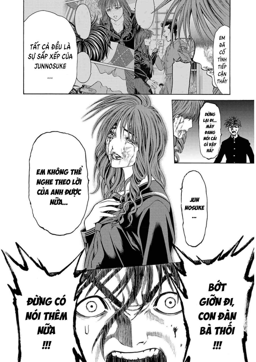 Psycho × Past - Ryouki Satsujin Sennyuu Sousa Chapter 16 - Page 16