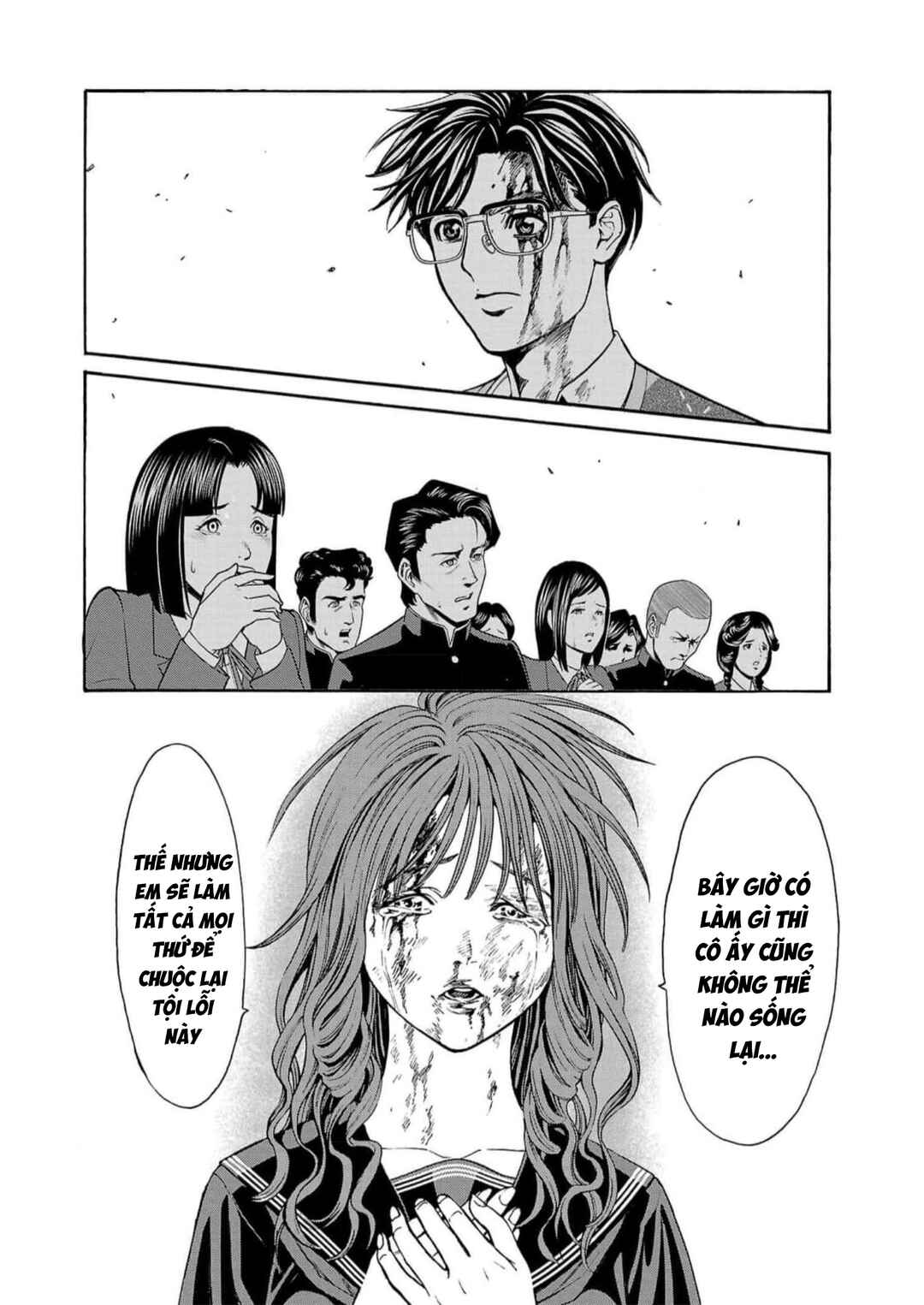 Psycho × Past - Ryouki Satsujin Sennyuu Sousa Chapter 16 - Page 20