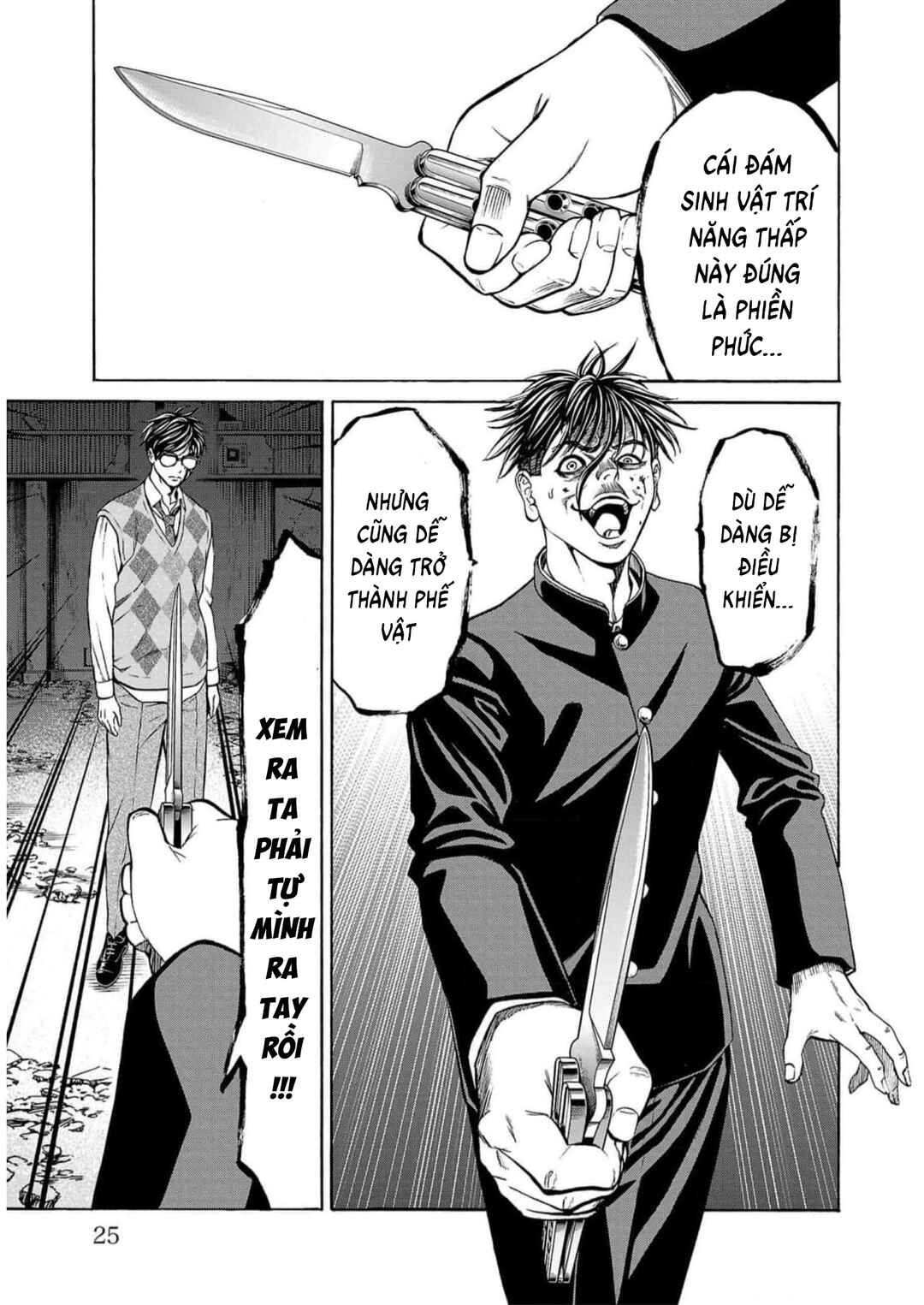 Psycho × Past - Ryouki Satsujin Sennyuu Sousa Chapter 16 - Page 21