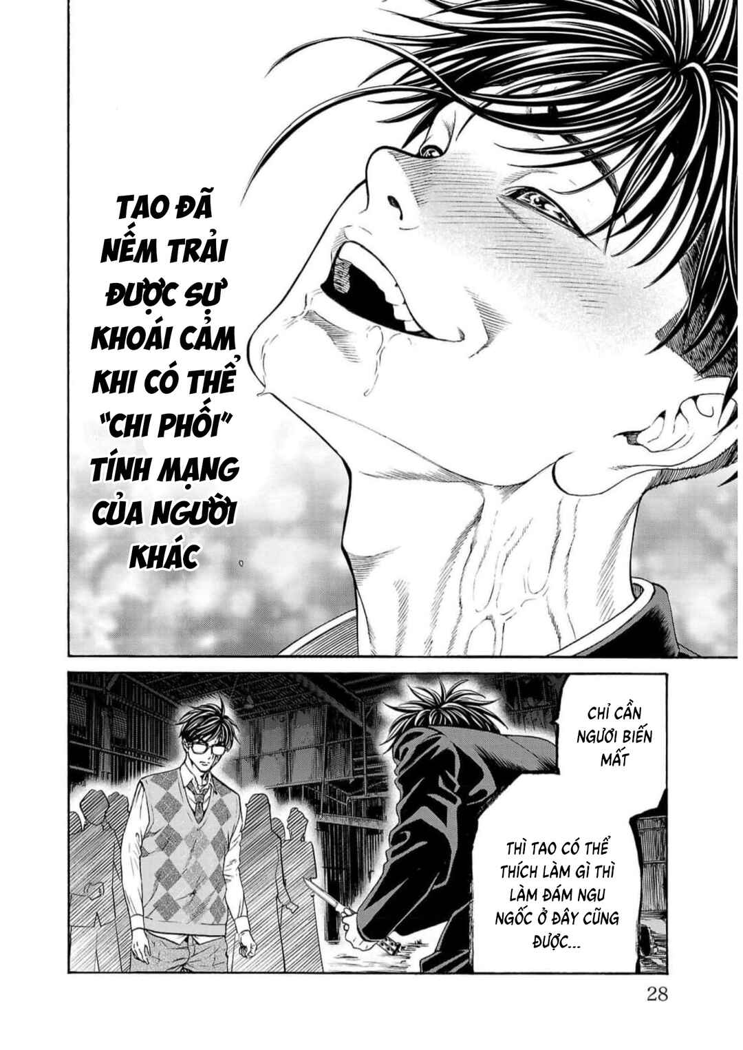 Psycho × Past - Ryouki Satsujin Sennyuu Sousa Chapter 16 - Page 24