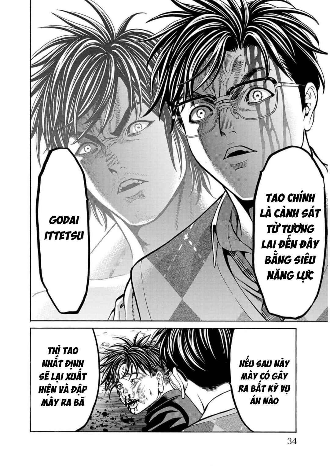 Psycho × Past - Ryouki Satsujin Sennyuu Sousa Chapter 16 - Page 29