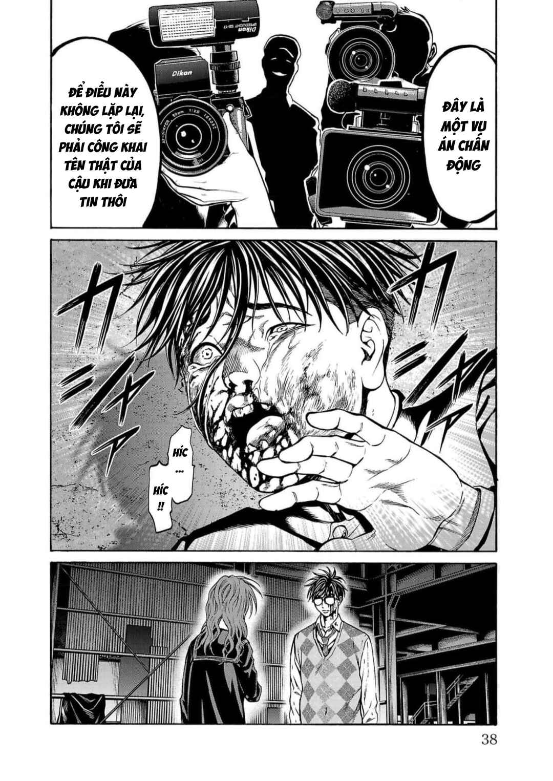Psycho × Past - Ryouki Satsujin Sennyuu Sousa Chapter 16 - Page 33