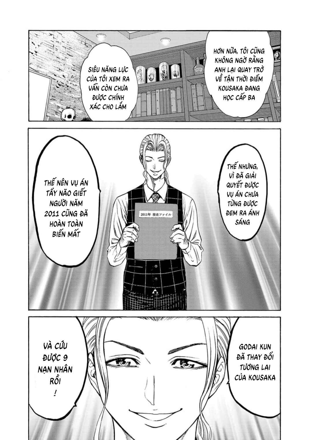 Psycho × Past - Ryouki Satsujin Sennyuu Sousa Chapter 16 - Page 39