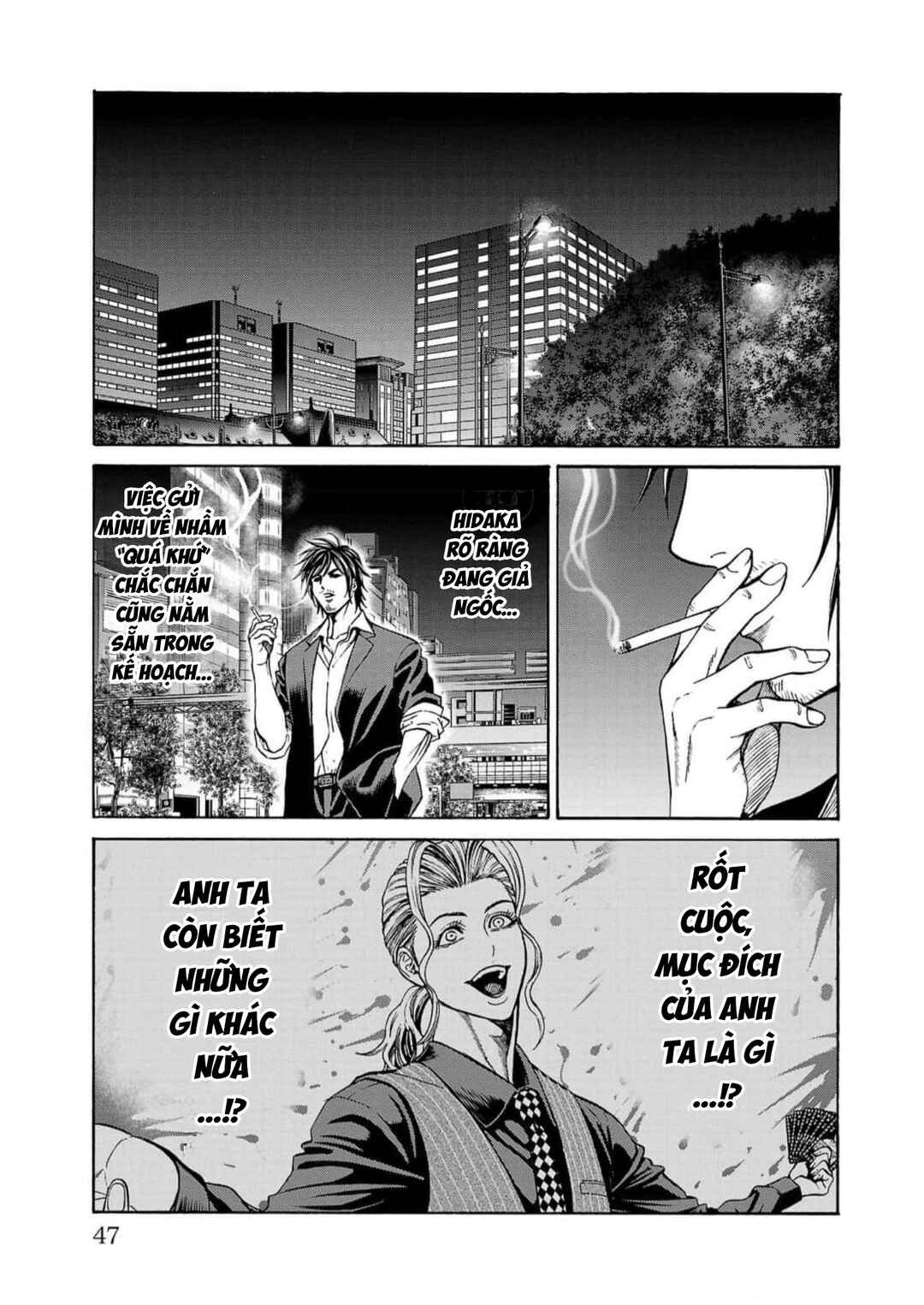 Psycho × Past - Ryouki Satsujin Sennyuu Sousa Chapter 16 - Page 42