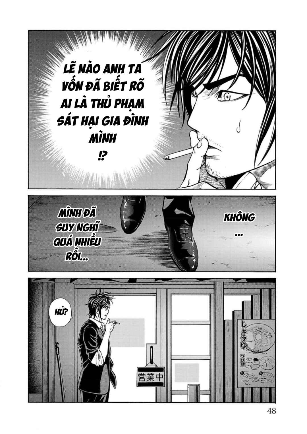 Psycho × Past - Ryouki Satsujin Sennyuu Sousa Chapter 16 - Page 43