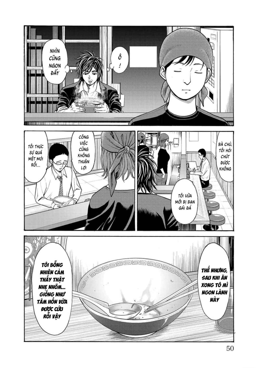 Psycho × Past - Ryouki Satsujin Sennyuu Sousa Chapter 16 - Page 45