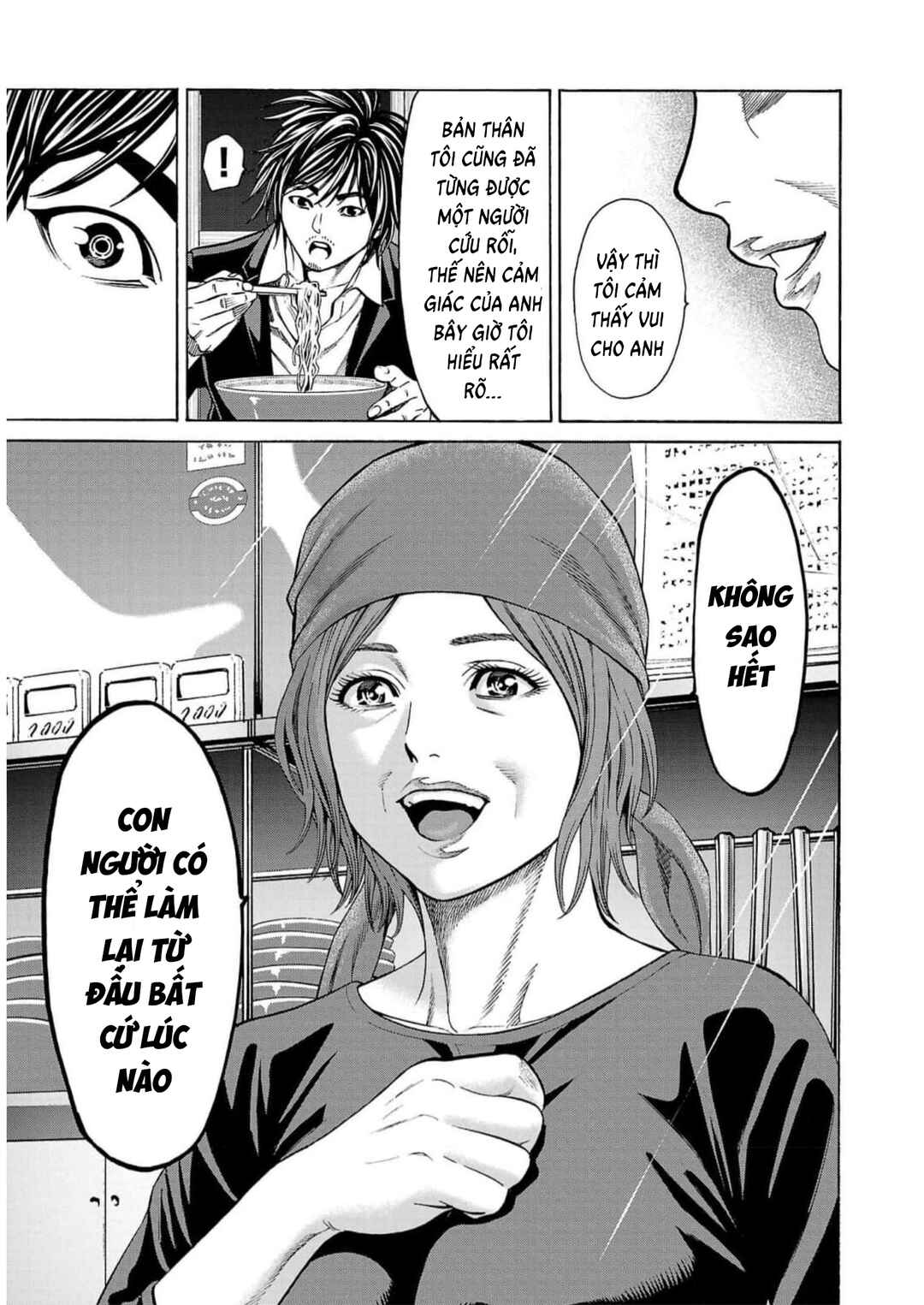 Psycho × Past - Ryouki Satsujin Sennyuu Sousa Chapter 16 - Page 46