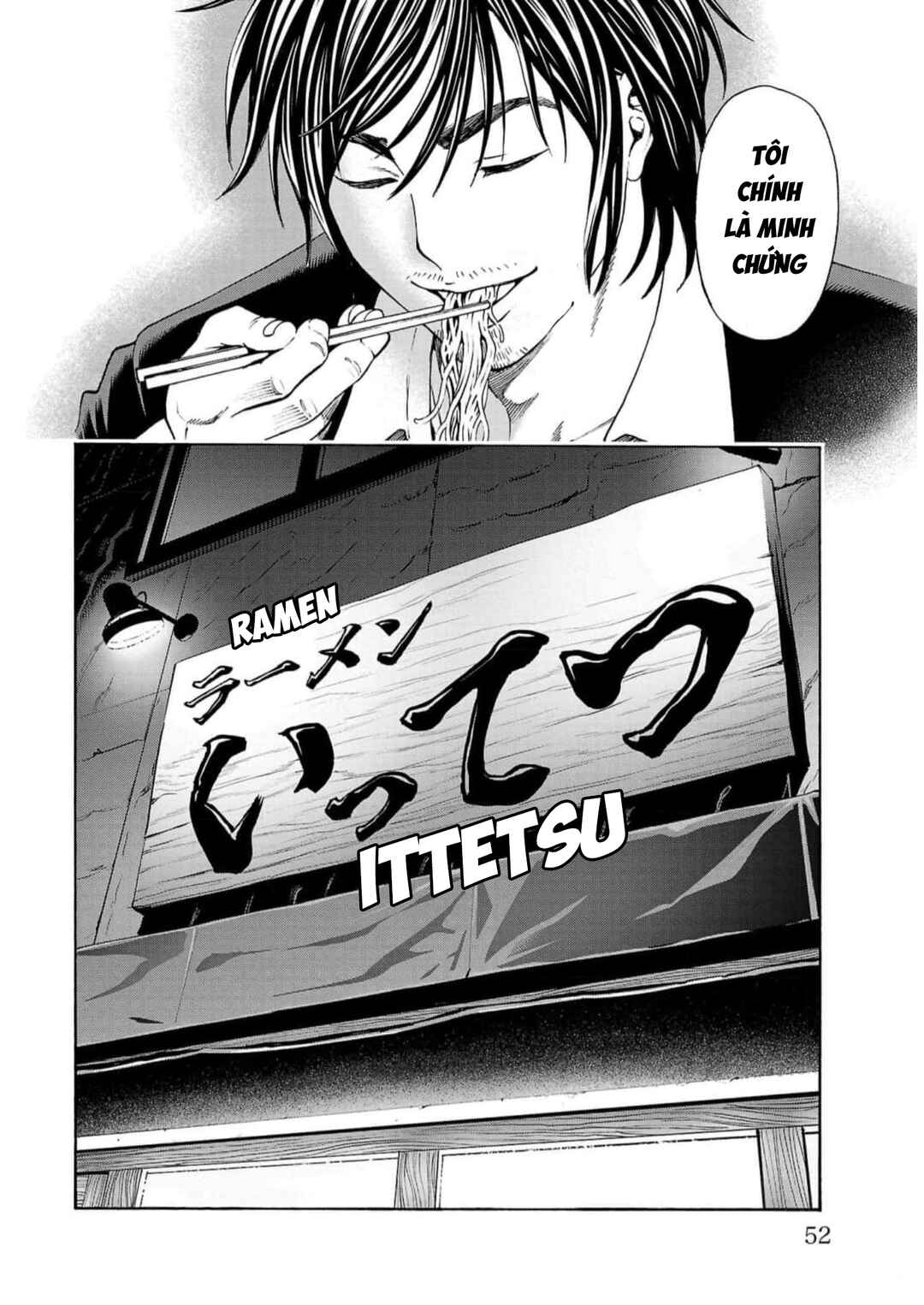Psycho × Past - Ryouki Satsujin Sennyuu Sousa Chapter 16 - Page 47