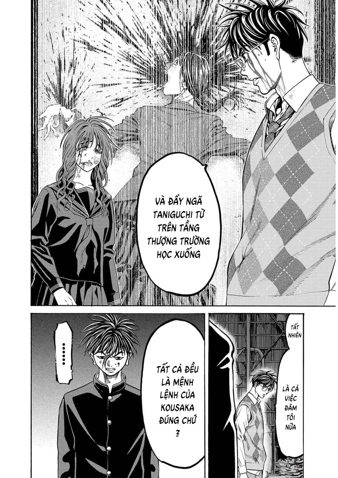 Psycho × Past - Ryouki Satsujin Sennyuu Sousa Chapter 16 - Page 6