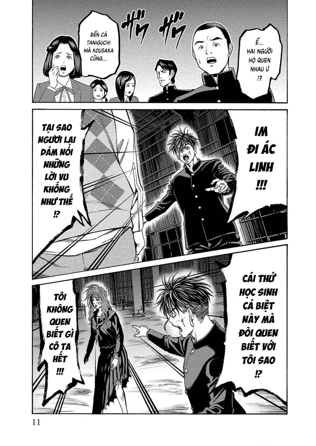 Psycho × Past - Ryouki Satsujin Sennyuu Sousa Chapter 16 - Page 7