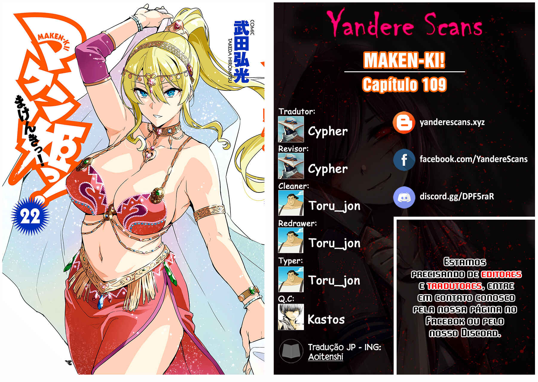 Maken-Ki! Chapter 109 - Page 1