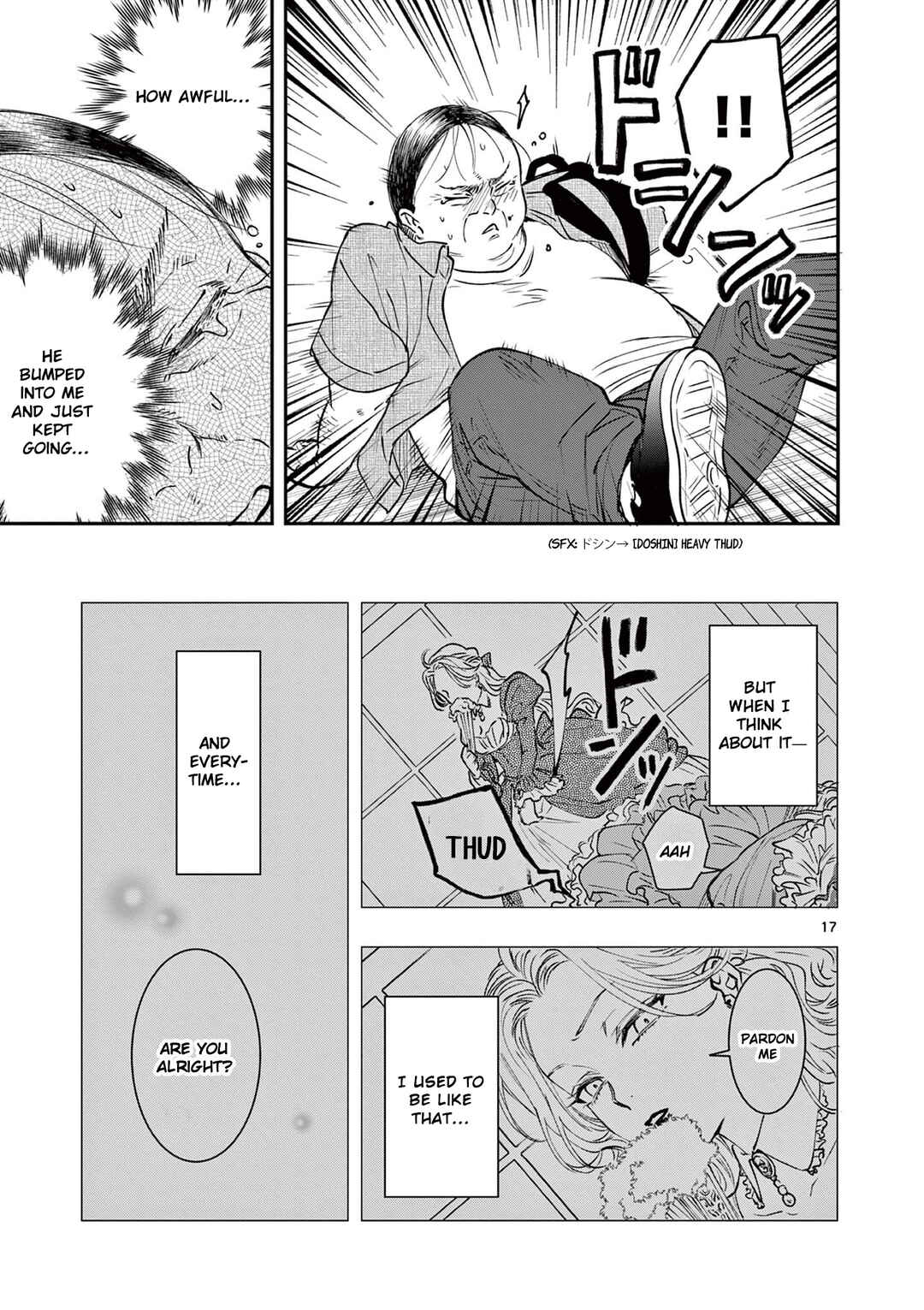 Oji Tensei ~Akuyaku Reijou no Kareinaru Seikatsu~ Chapter 3 - Page 17