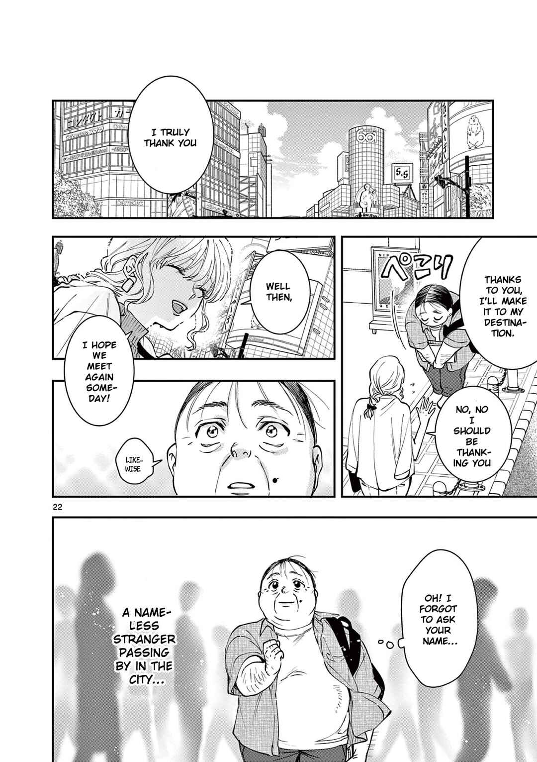 Oji Tensei ~Akuyaku Reijou no Kareinaru Seikatsu~ Chapter 3 - Page 22