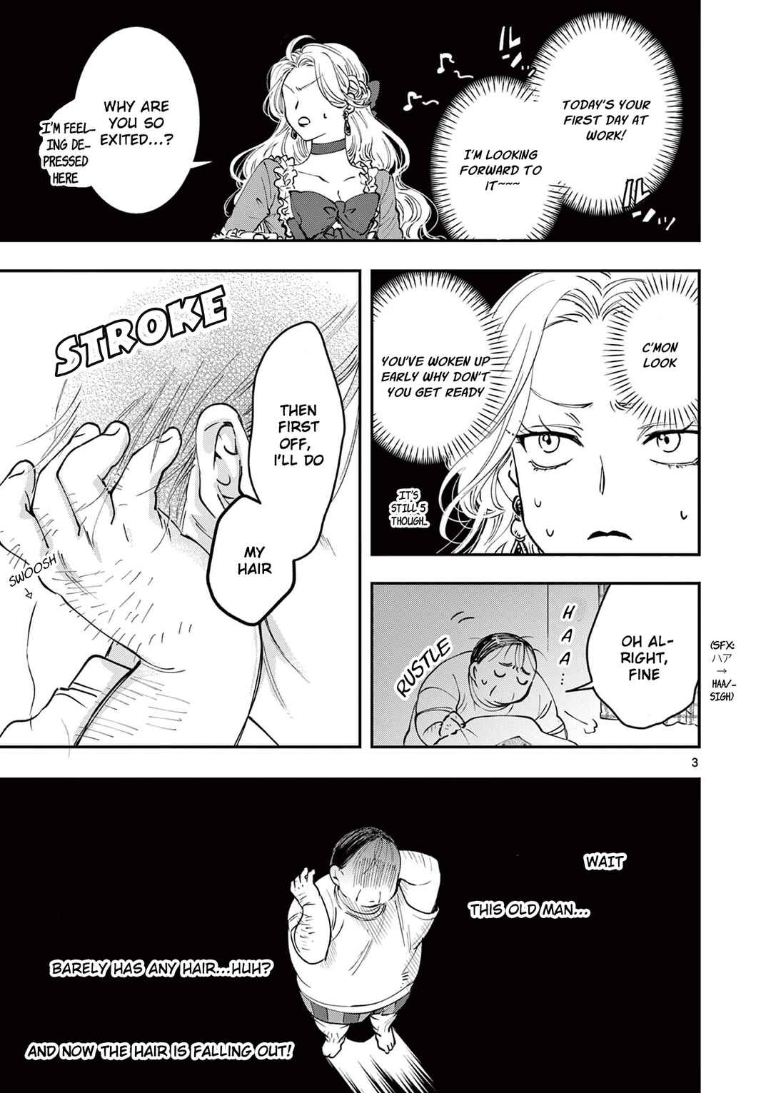 Oji Tensei ~Akuyaku Reijou no Kareinaru Seikatsu~ Chapter 3 - Page 3