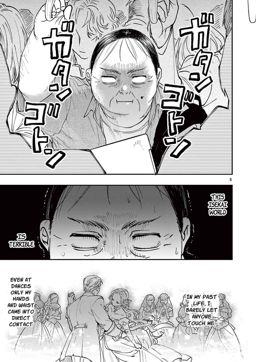 Oji Tensei ~Akuyaku Reijou no Kareinaru Seikatsu~ Chapter 3 - Page 5