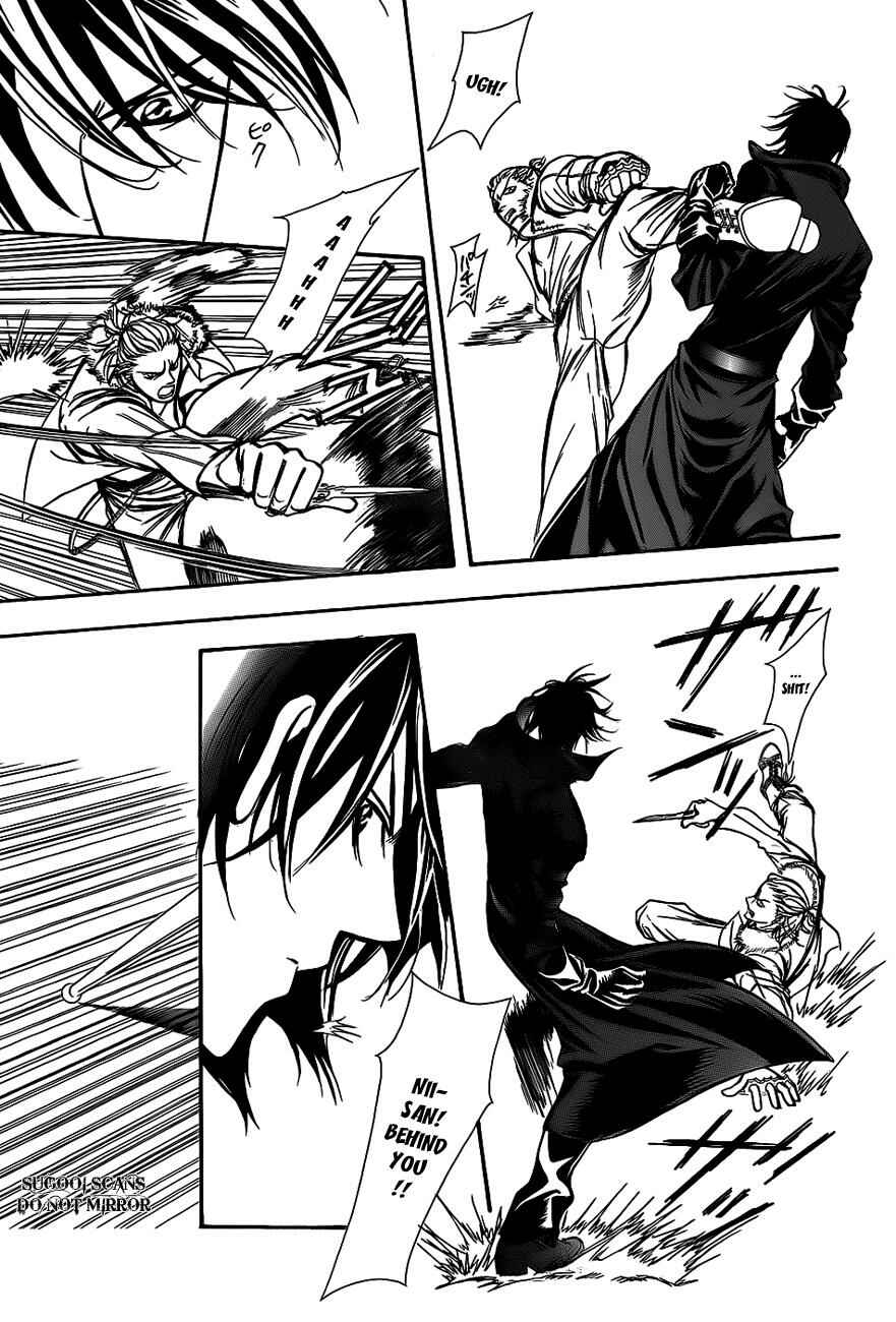 Skip Beat! Chapter 158 - Page 20