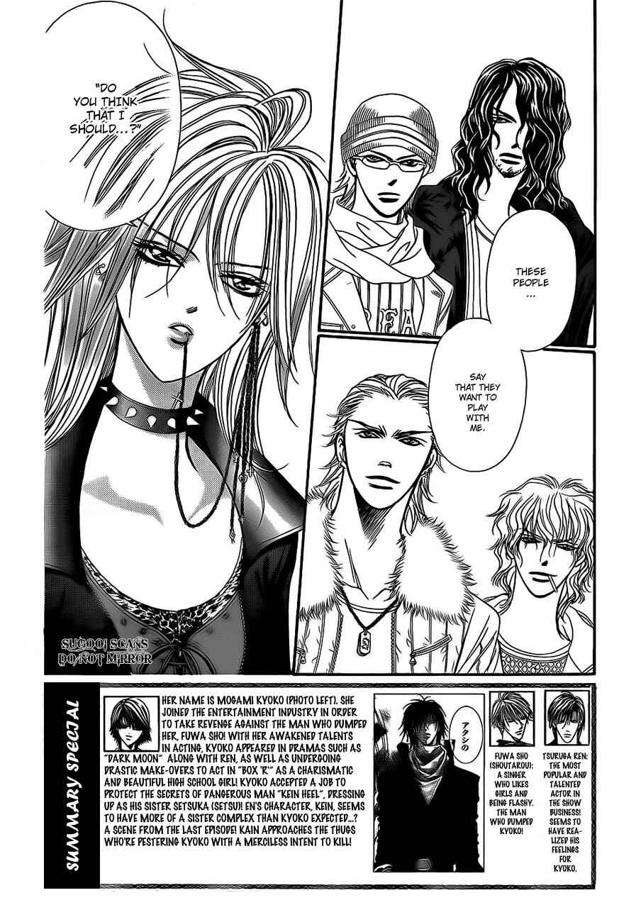 Skip Beat! Chapter 158 - Page 3