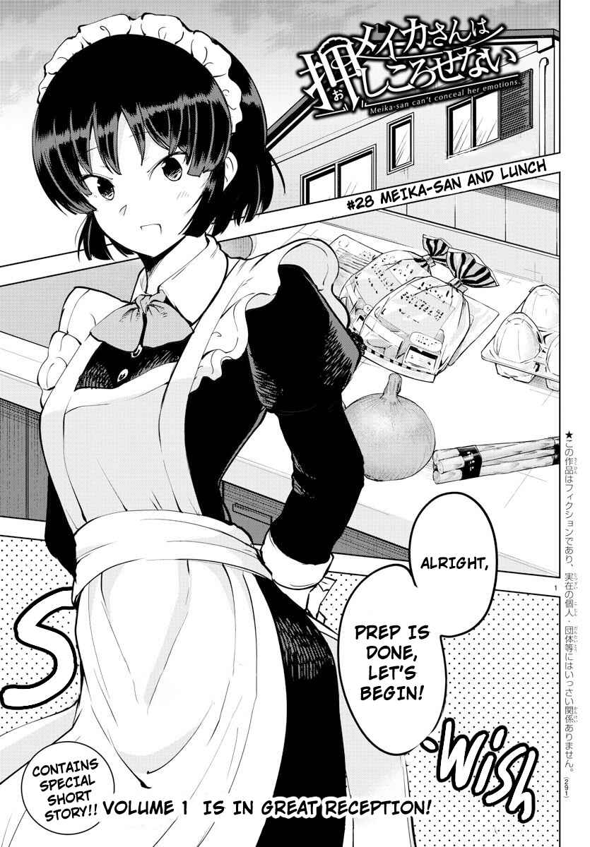 Meika-san wa Oshikorosenai Chapter 28 - Page 1