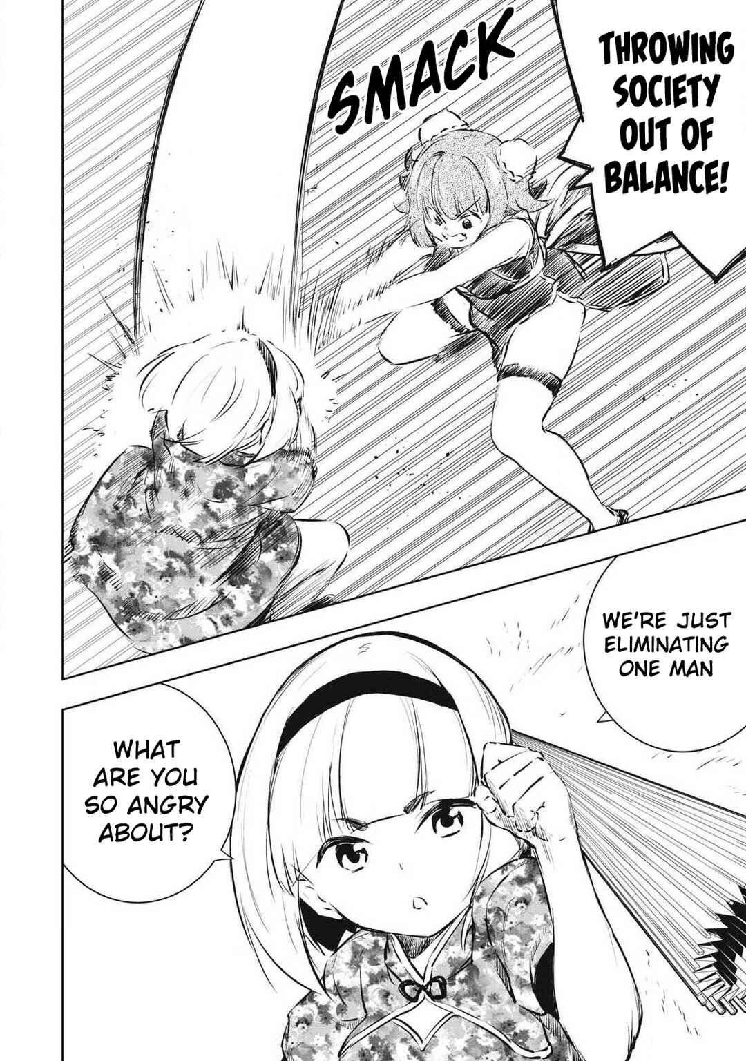 Ore no Yubisaki de Nureru Sekai Chapter 45 - Page 11