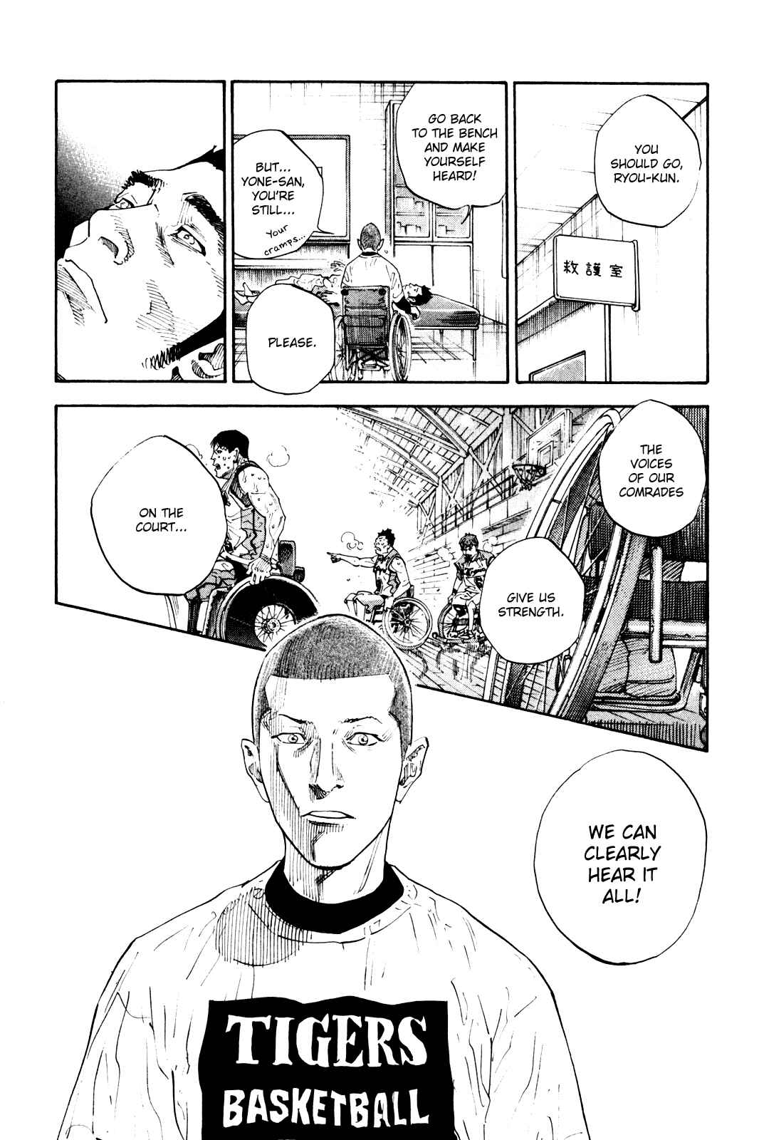 REAL Chapter 42 - Page 29