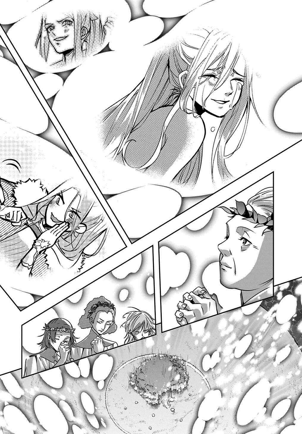 Hametsu no Oukoku Chapter 10 - Page 10