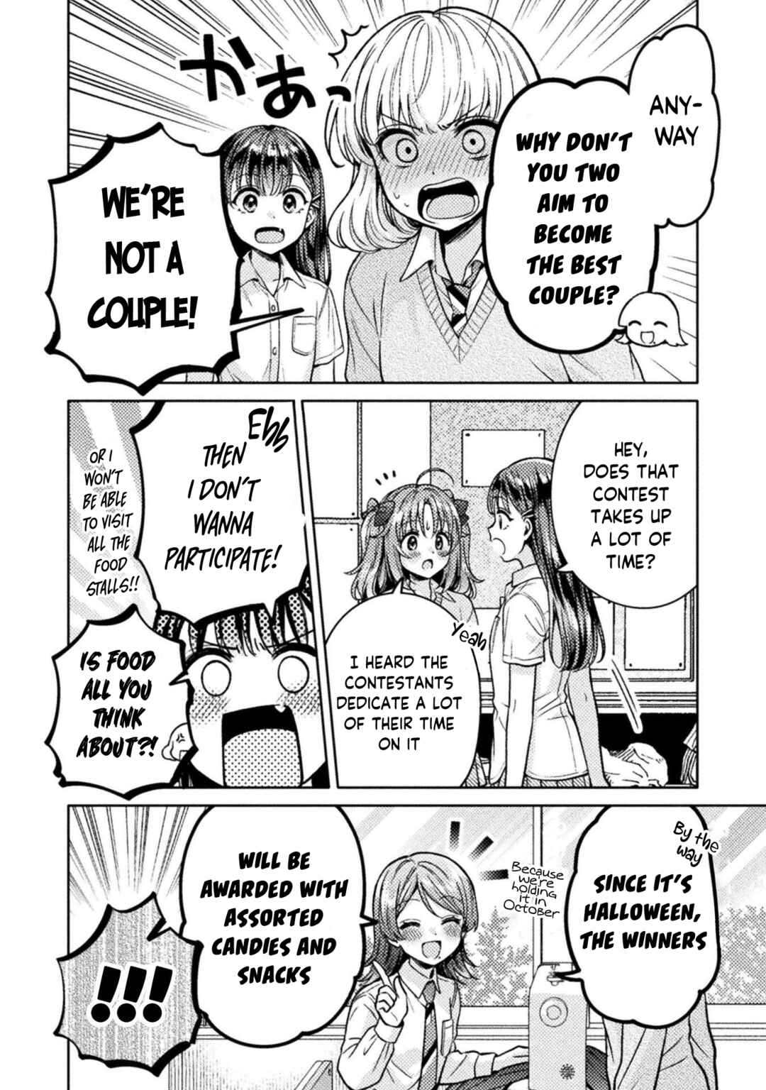 Hitozuma to JK Chapter 22 - Page 10