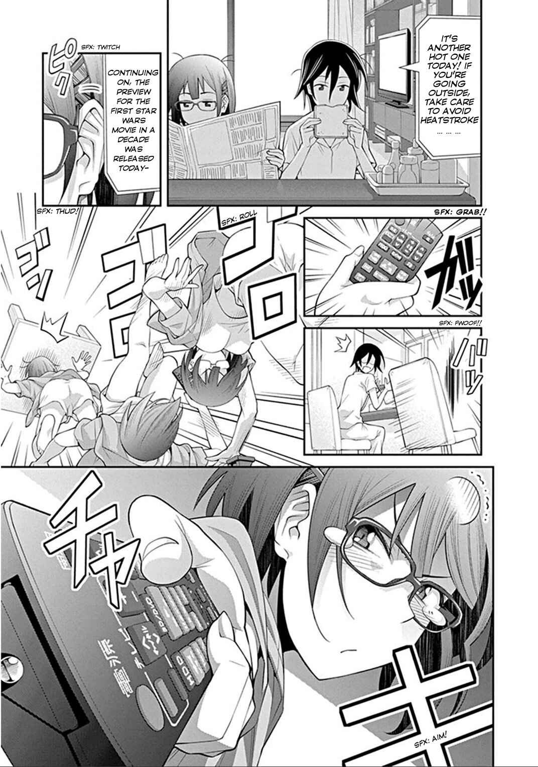 Kine-san no 1-ri de Cinema Chapter 4 - Page 1