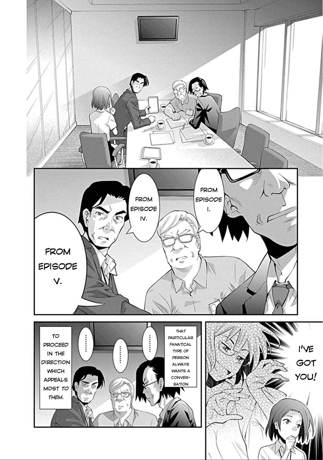 Kine-san no 1-ri de Cinema Chapter 4 - Page 16