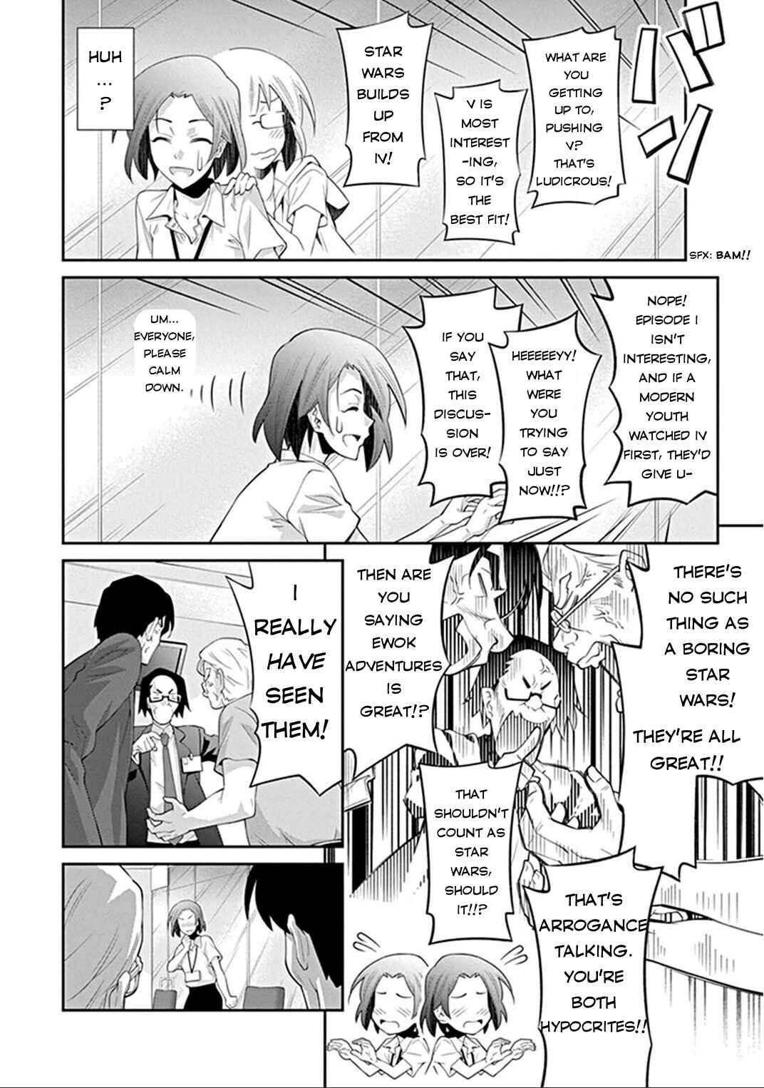 Kine-san no 1-ri de Cinema Chapter 4 - Page 18