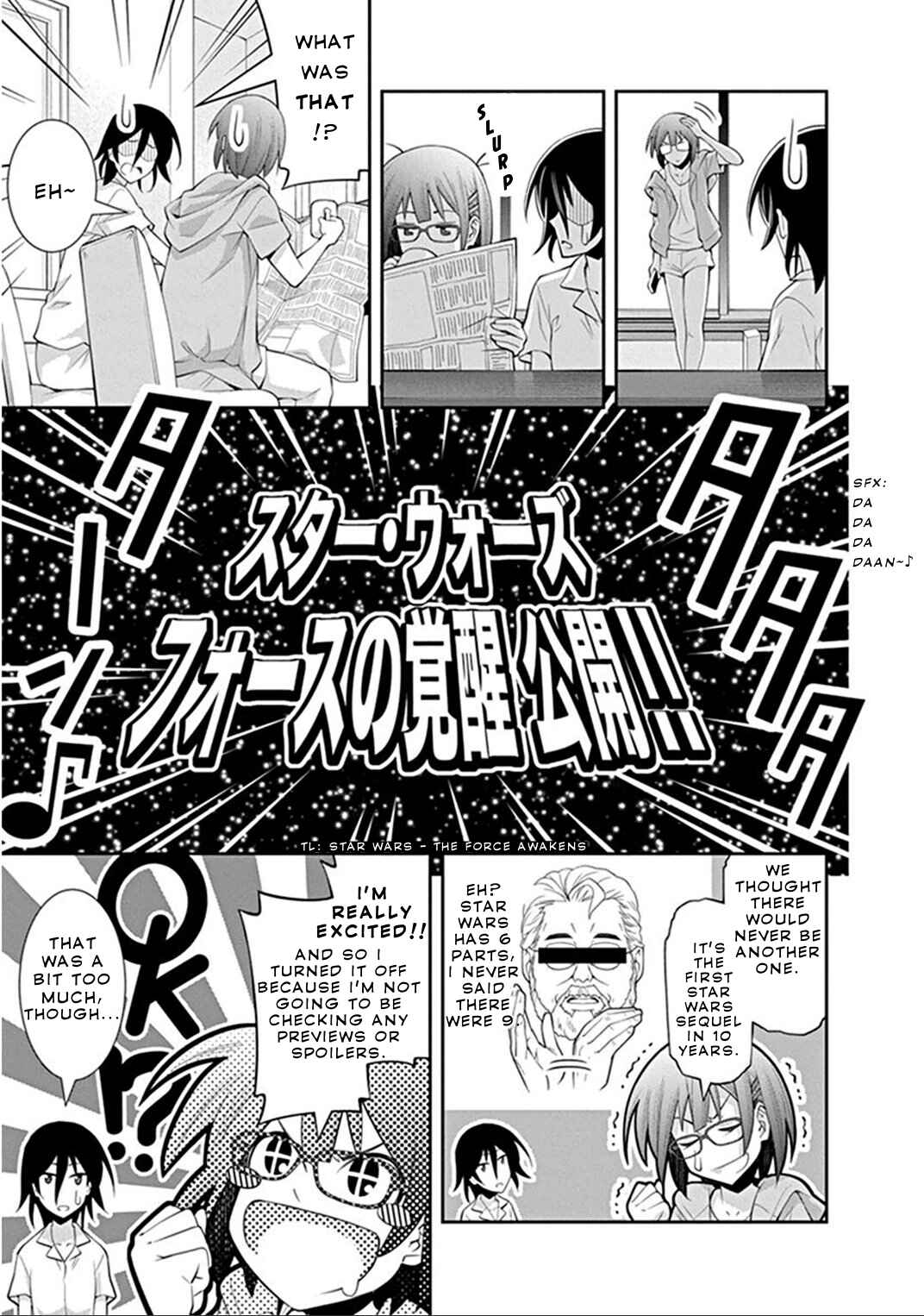Kine-san no 1-ri de Cinema Chapter 4 - Page 3