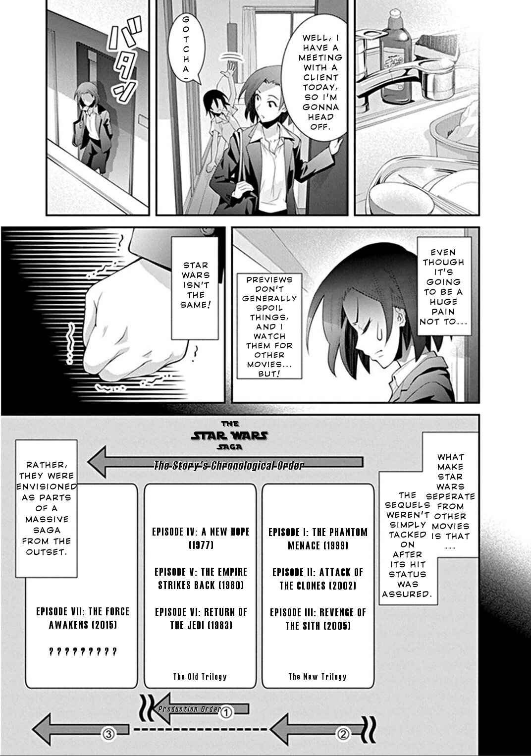 Kine-san no 1-ri de Cinema Chapter 4 - Page 5