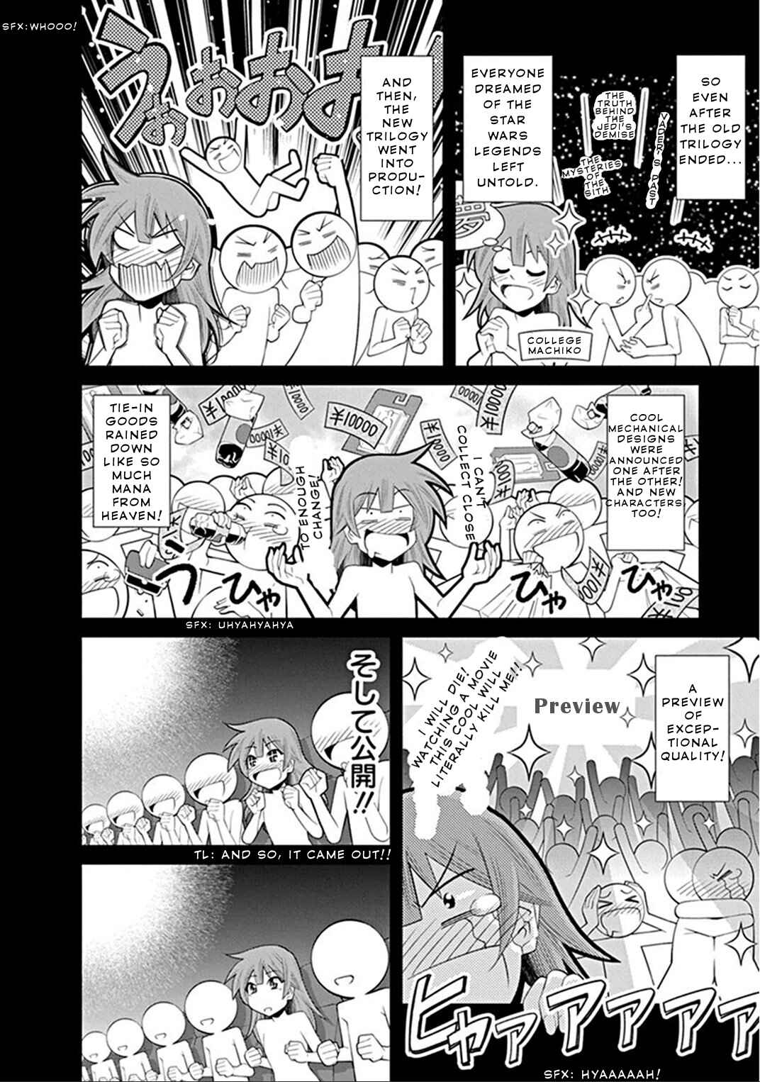 Kine-san no 1-ri de Cinema Chapter 4 - Page 6