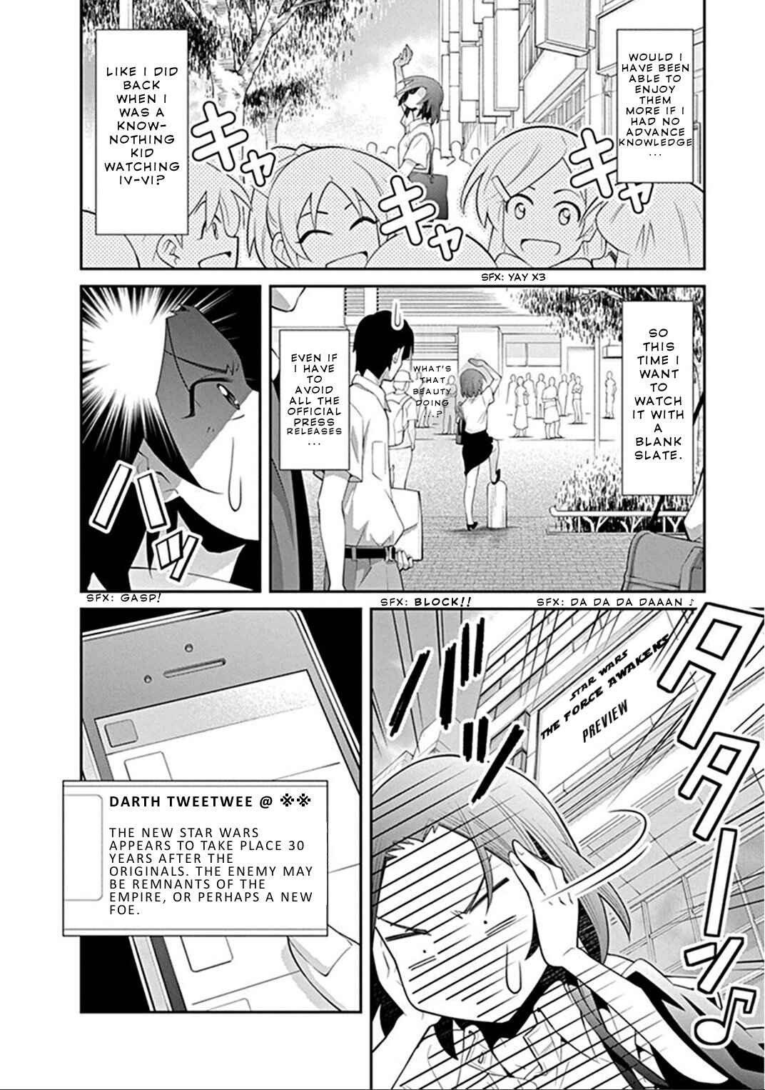 Kine-san no 1-ri de Cinema Chapter 4 - Page 8