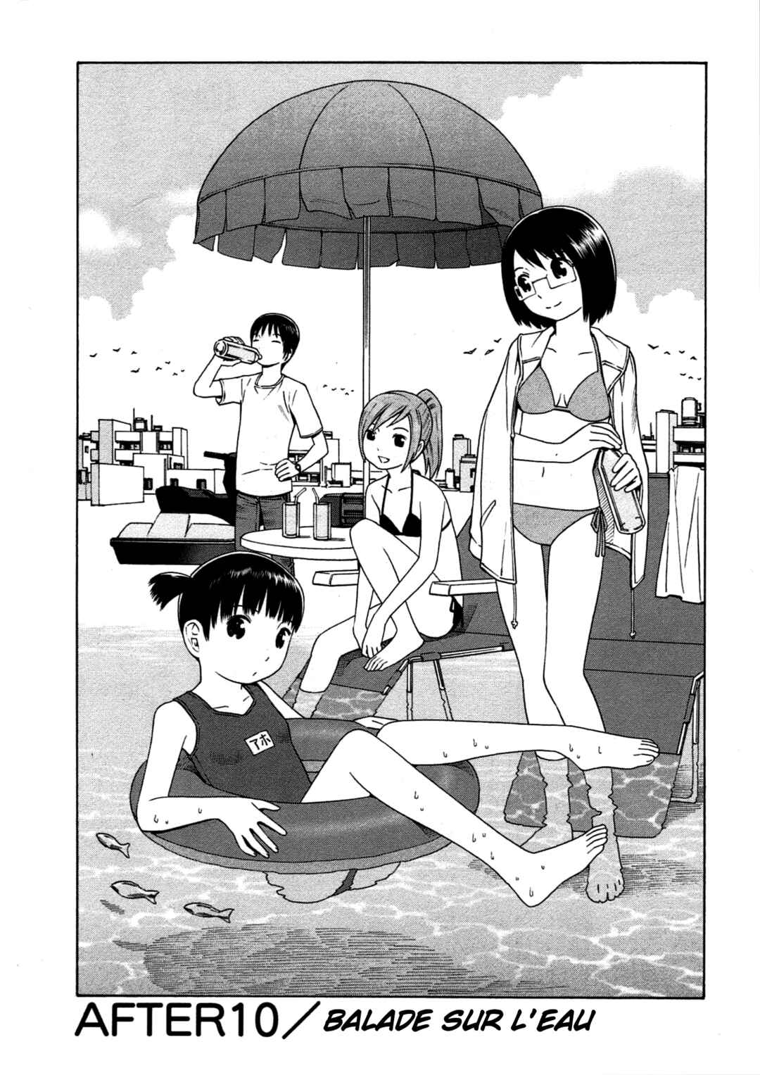 Chikyuu no Houkago Chapter 10 - Page 1